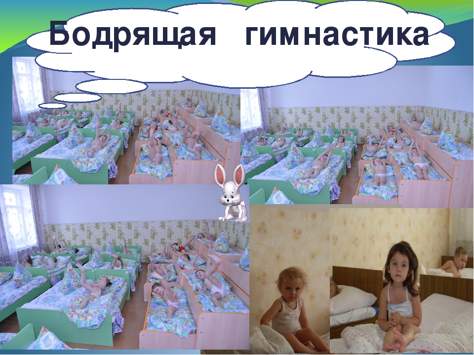 Презентация из опыта работы "Здоровьесберегающие технологии в физическом развитии и оздоровлении дошкольников "