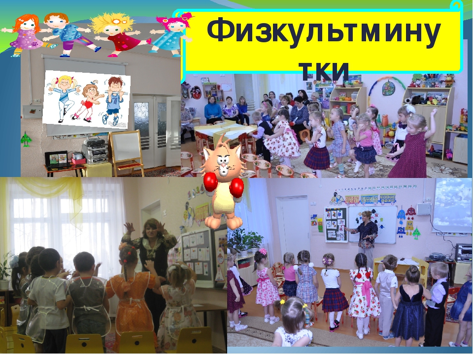 Презентация из опыта работы "Здоровьесберегающие технологии в физическом развитии и оздоровлении дошкольников "