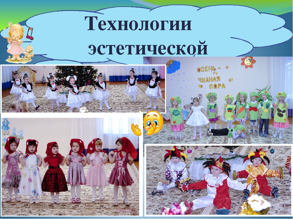 Презентация из опыта работы "Здоровьесберегающие технологии в физическом развитии и оздоровлении дошкольников "