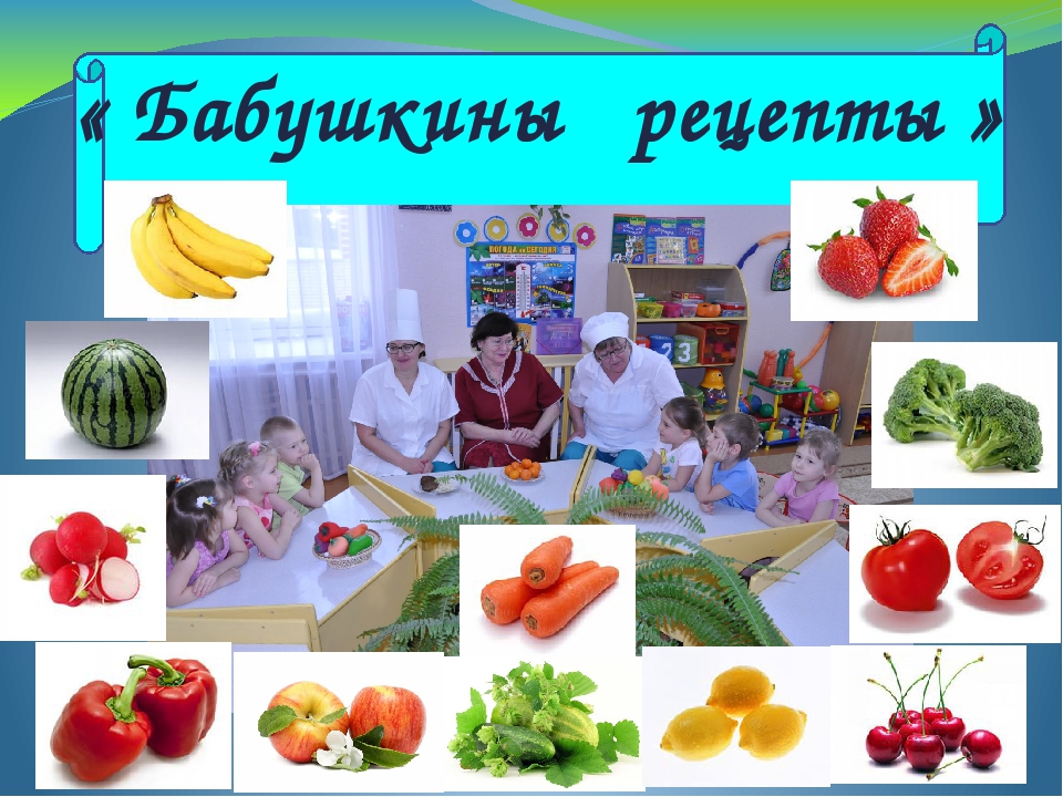 Презентация из опыта работы "Здоровьесберегающие технологии в физическом развитии и оздоровлении дошкольников "