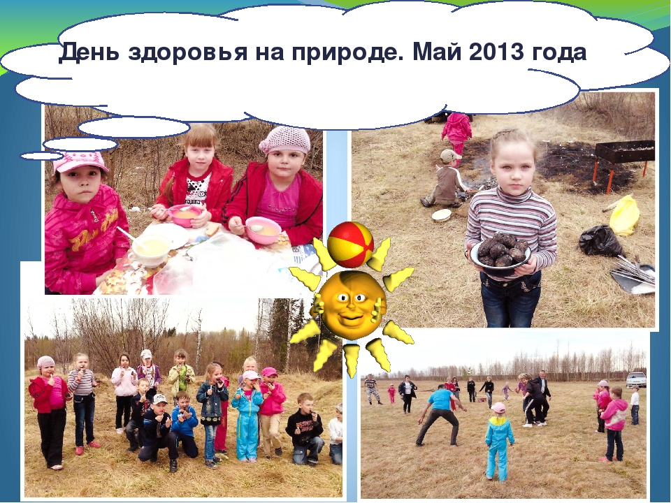Презентация из опыта работы "Здоровьесберегающие технологии в физическом развитии и оздоровлении дошкольников "