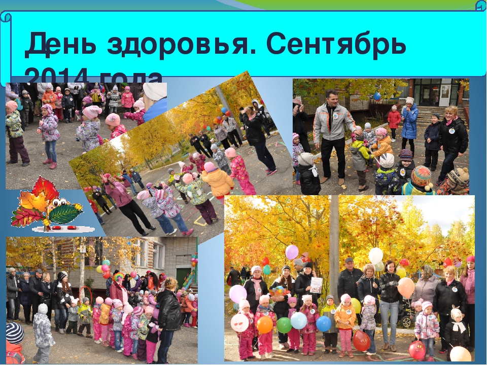 Презентация из опыта работы "Здоровьесберегающие технологии в физическом развитии и оздоровлении дошкольников "