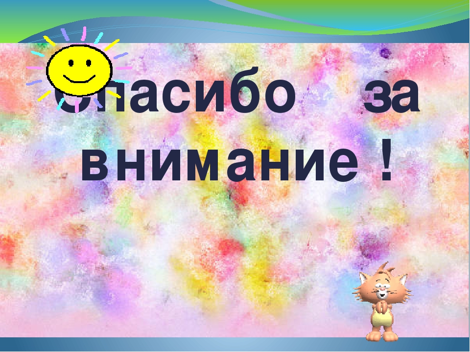 Презентация из опыта работы "Здоровьесберегающие технологии в физическом развитии и оздоровлении дошкольников "