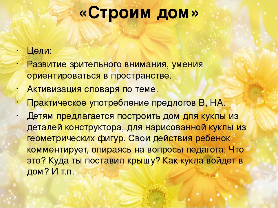 КАРТОТЕКА ИГР НА РАЗВИТИЕ РЕЧИ ДЛЯ ДЕТЕЙ ОТ 3 ДО 7 ЛЕТ