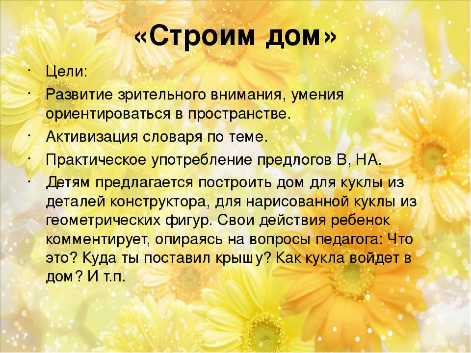 КАРТОТЕКА ИГР НА РАЗВИТИЕ РЕЧИ ДЛЯ ДЕТЕЙ ОТ 3 ДО 7 ЛЕТ