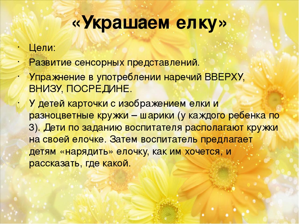 КАРТОТЕКА ИГР НА РАЗВИТИЕ РЕЧИ ДЛЯ ДЕТЕЙ ОТ 3 ДО 7 ЛЕТ
