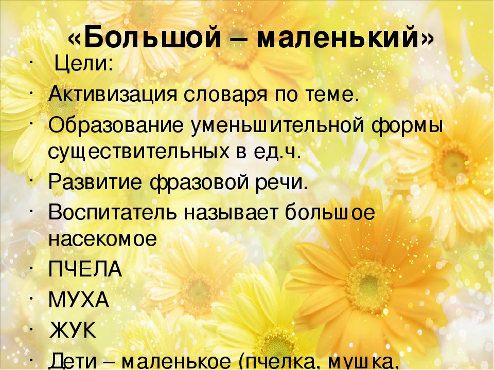 КАРТОТЕКА ИГР НА РАЗВИТИЕ РЕЧИ ДЛЯ ДЕТЕЙ ОТ 3 ДО 7 ЛЕТ