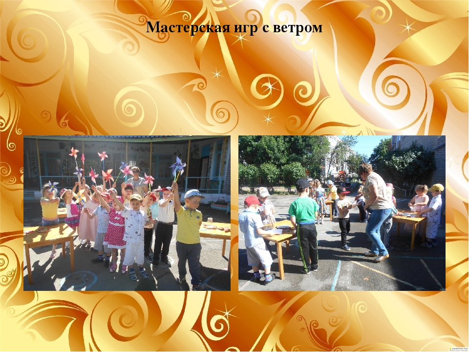 Презентация проекта" Юный метеоролог"