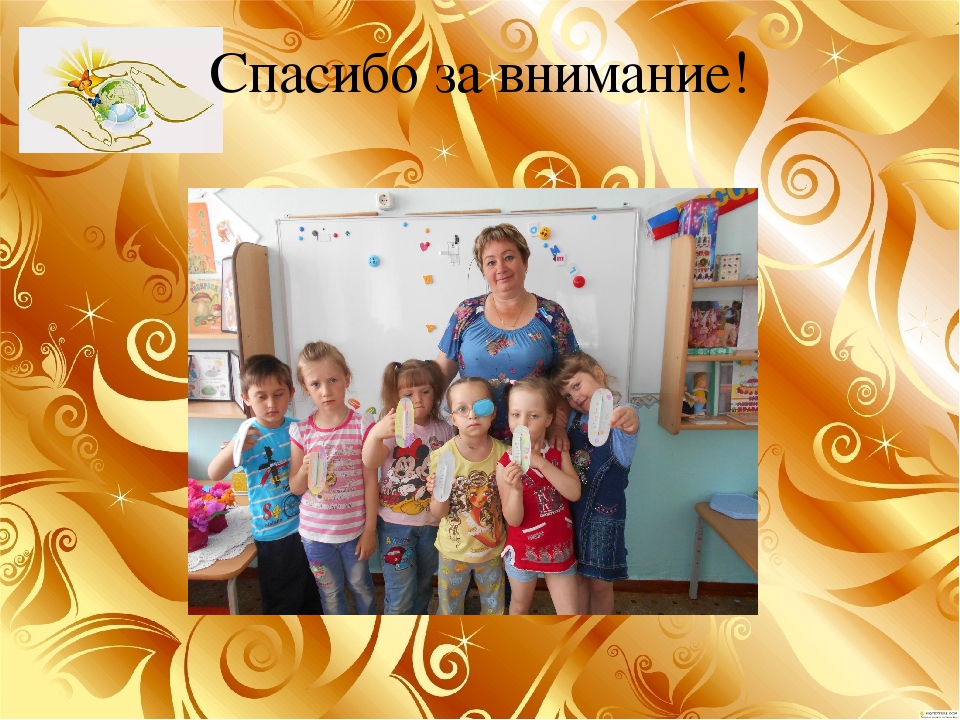Презентация проекта" Юный метеоролог"