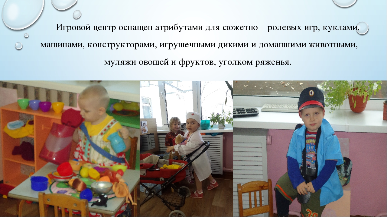 Презентация опыта работы "Активизация словаря детей 4 - 5 лет"