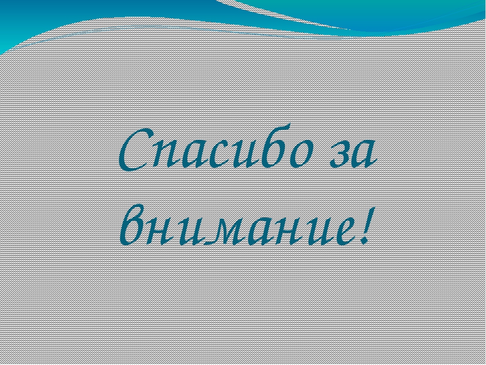 Презентация опыта работы "Активизация словаря детей 3 - 4 лет"