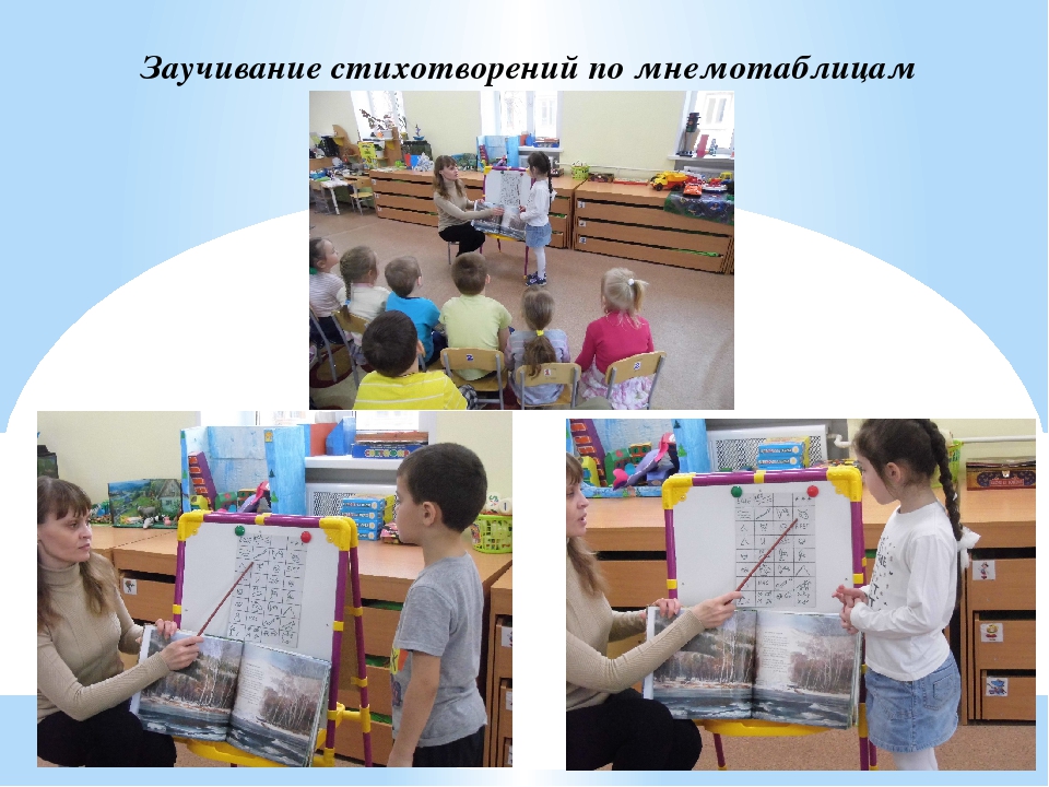 Презентация к проекту по развитию речи на тему "Времена года"