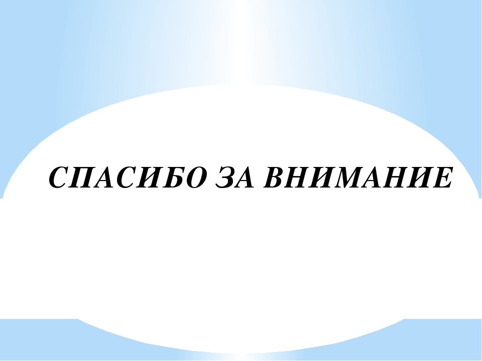 Презентация к проекту по развитию речи на тему "Времена года"