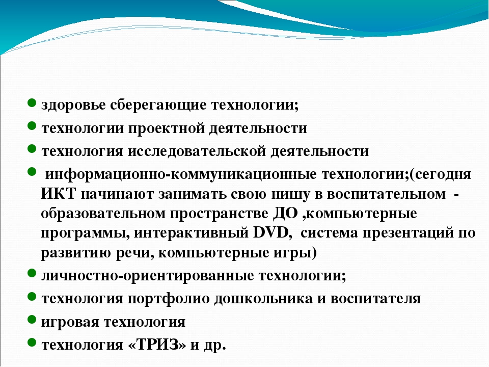 Презентация в соответствии с ФГОС ДО "Развитие речи"