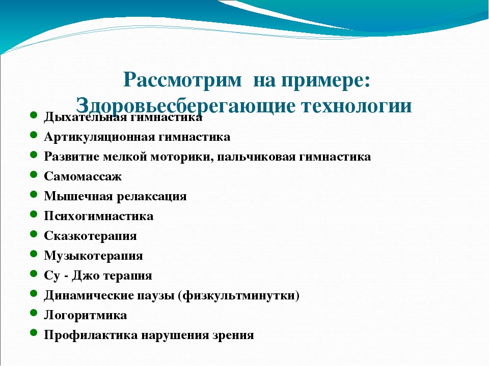 Презентация в соответствии с ФГОС ДО "Развитие речи"