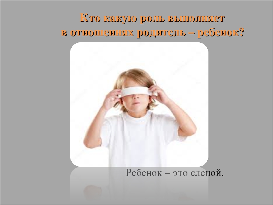 Общее родительское собрание на тему: «Безопасность детей — забота взрослых».