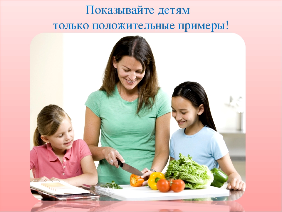 Общее родительское собрание на тему: «Безопасность детей — забота взрослых».