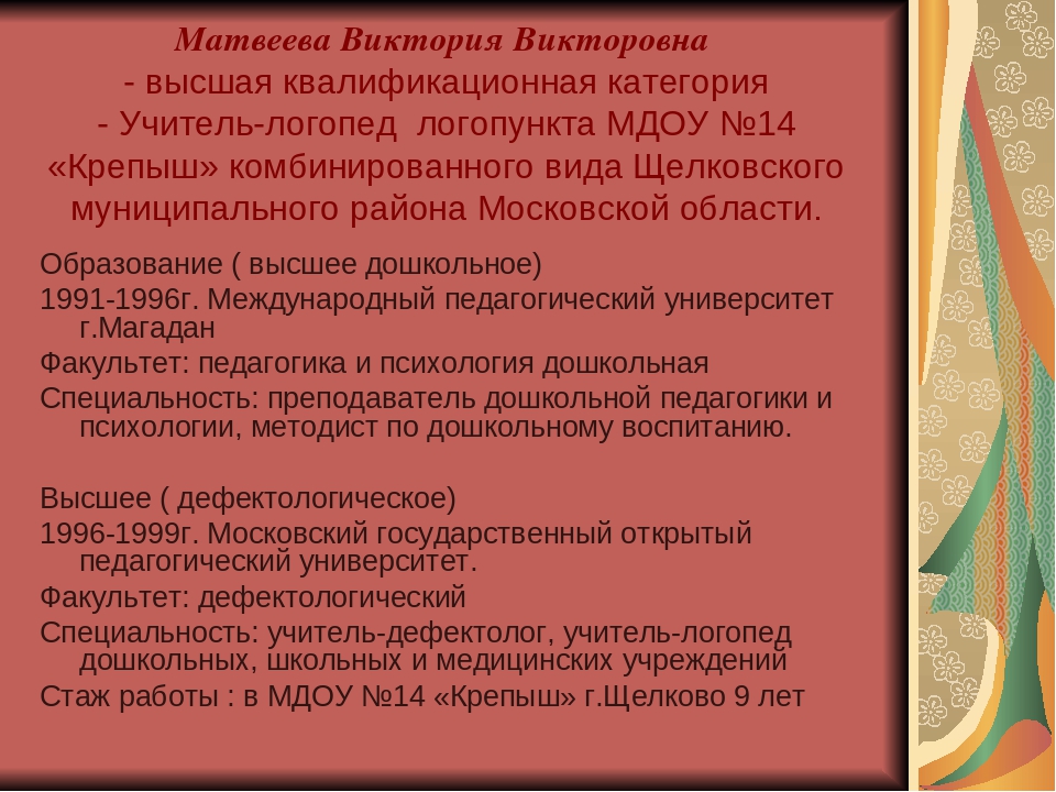 Рекомендации для родителей неговорящих и плохоговорящих детей