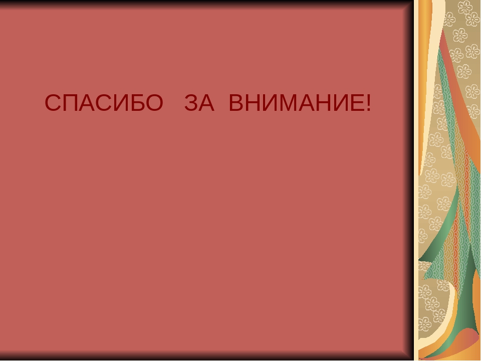 Рекомендации для родителей неговорящих и плохоговорящих детей