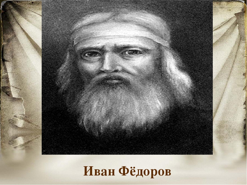 Презентация АЗ БУКИ ВЕДИ