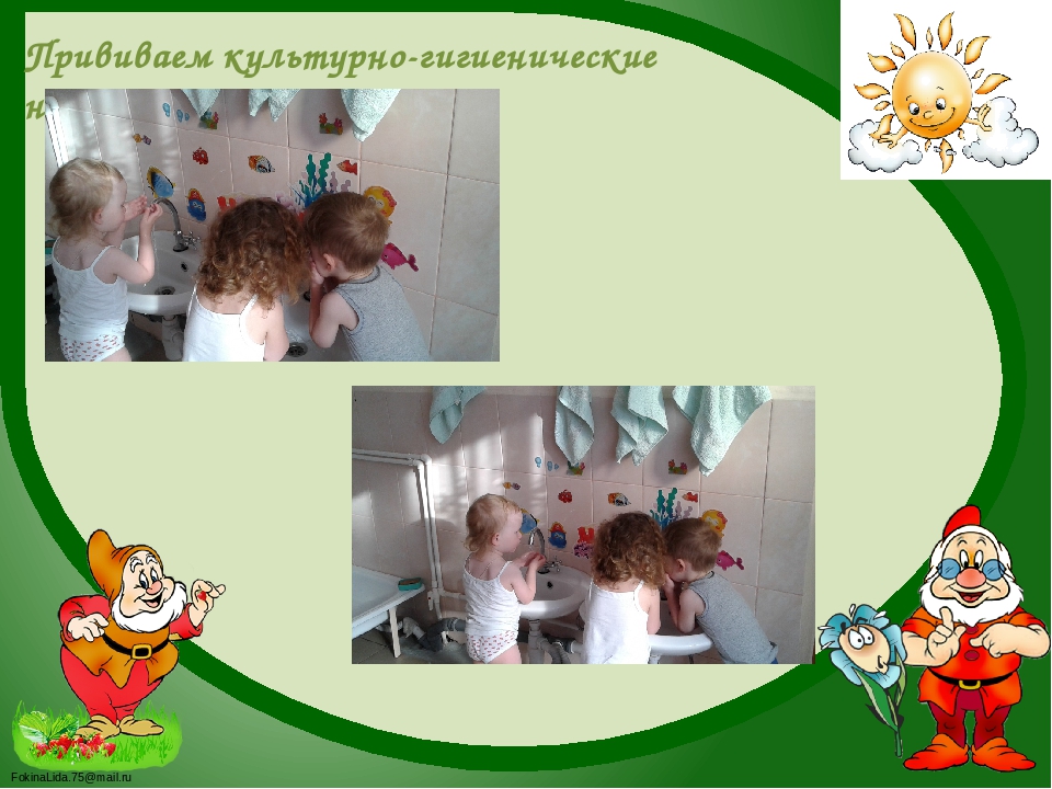 Формирование здорового образа жизни.