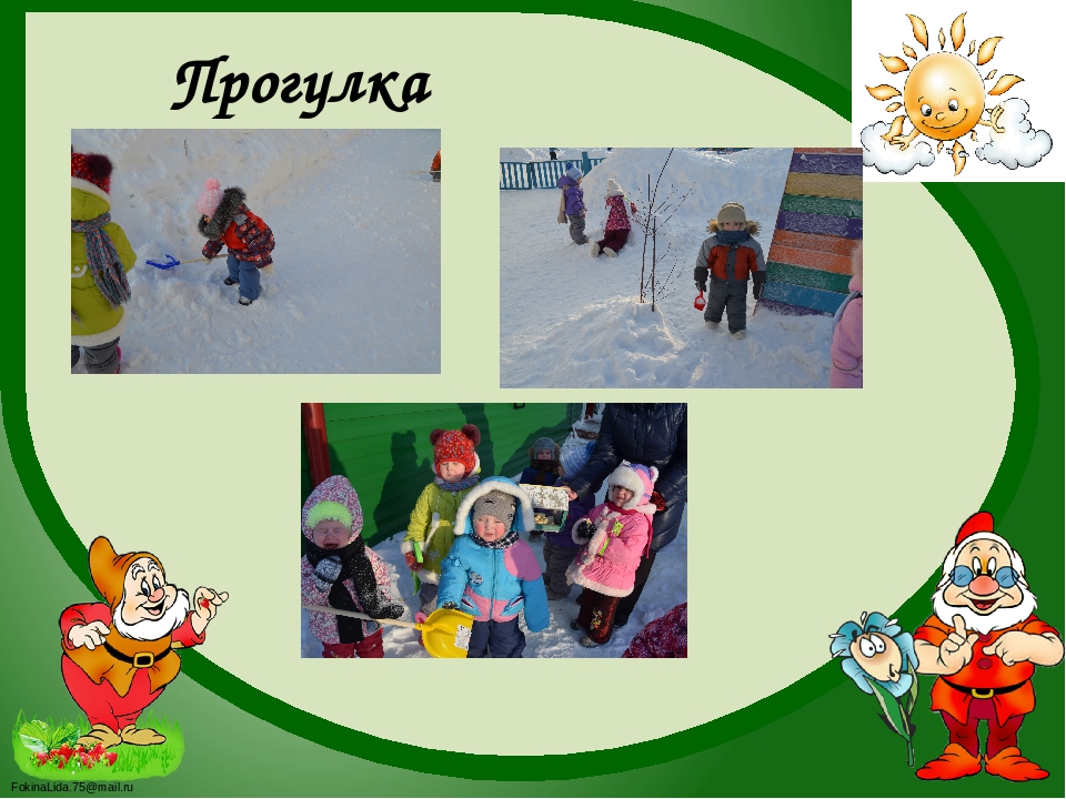 Формирование здорового образа жизни.