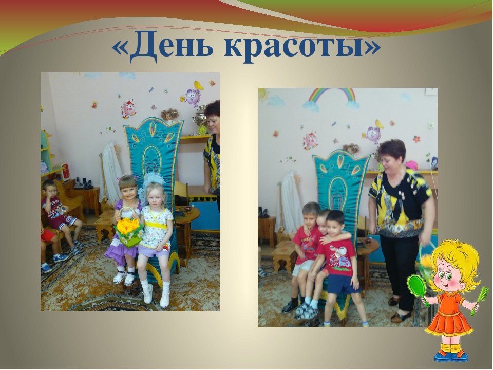 Презентация к проекту "Чтоб смеялся роток, чтоб кусался зубок"