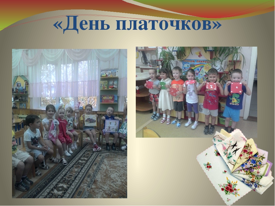 Презентация к проекту "Чтоб смеялся роток, чтоб кусался зубок"