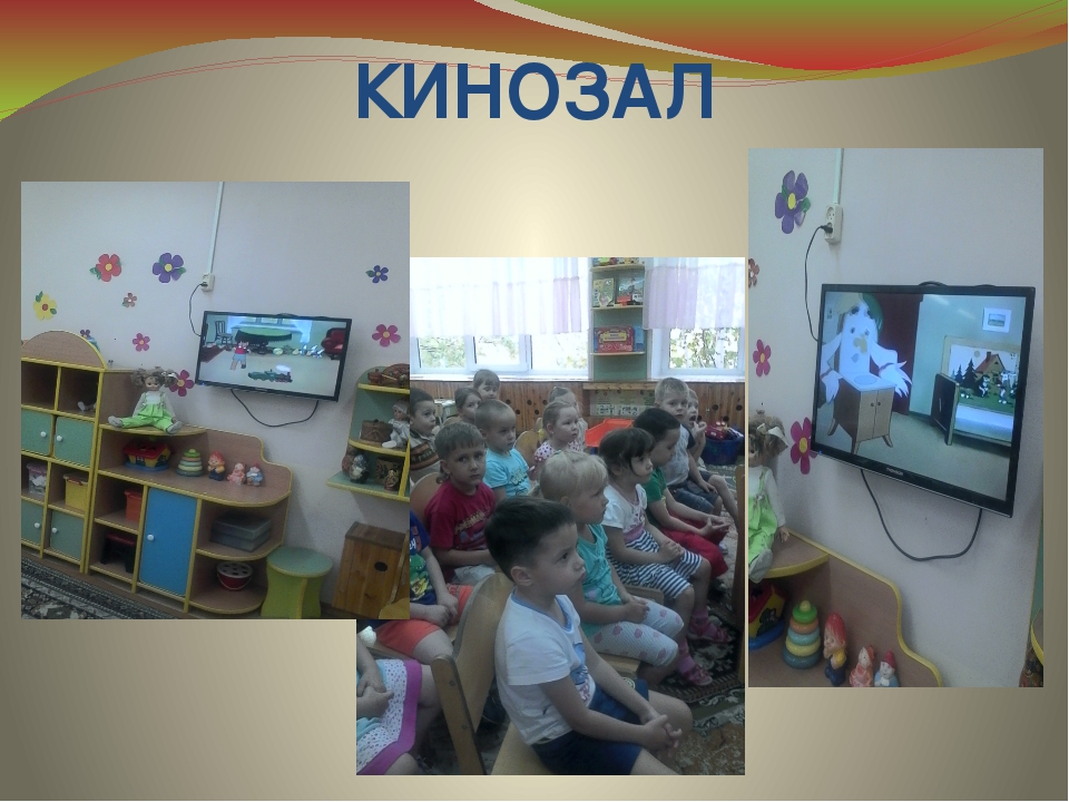 Презентация к проекту "Чтоб смеялся роток, чтоб кусался зубок"