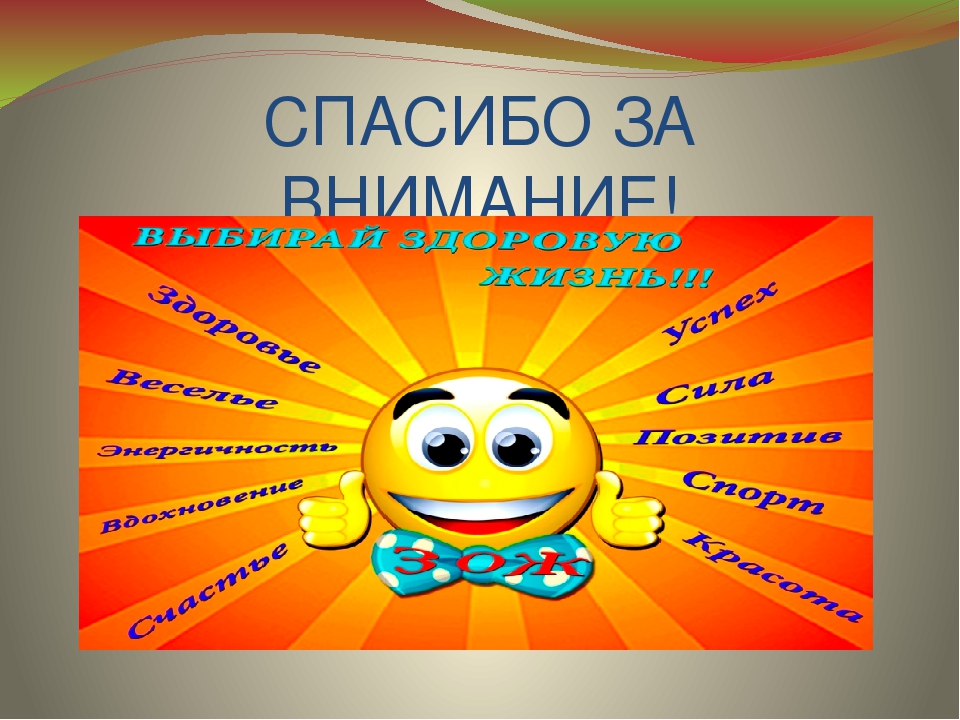 Презентация к проекту "Чтоб смеялся роток, чтоб кусался зубок"