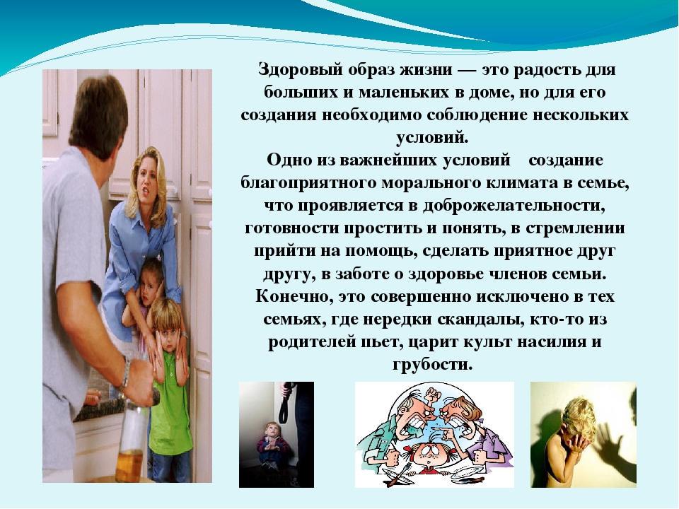 Презентация для воспитателей ДОУ