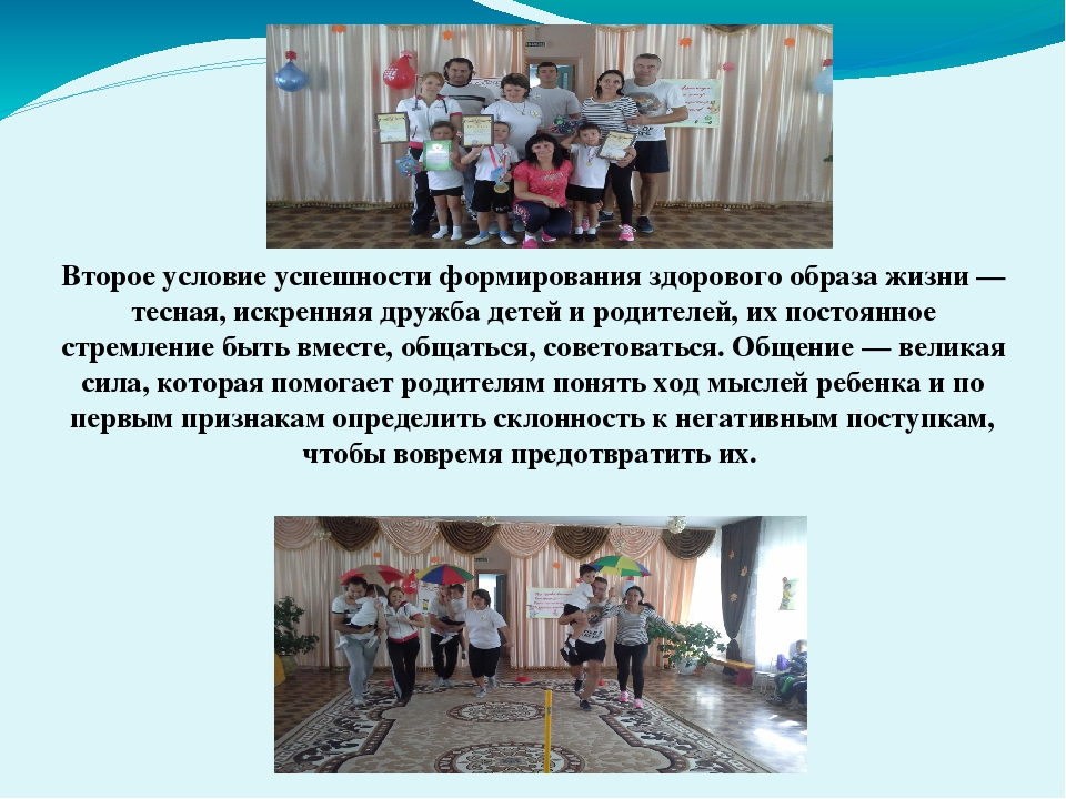 Презентация для воспитателей ДОУ