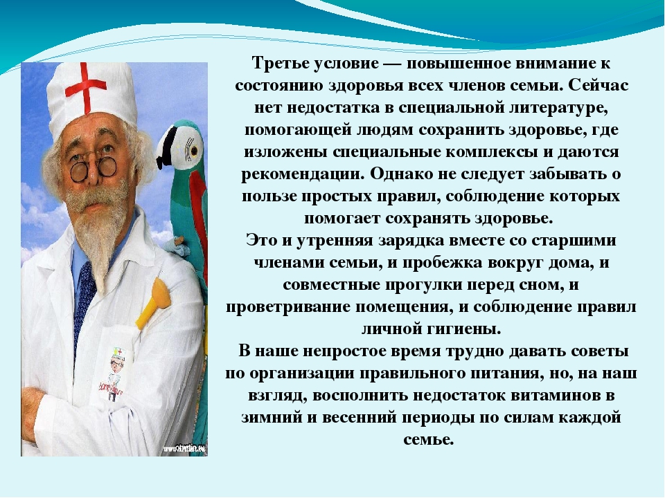 Презентация для воспитателей ДОУ