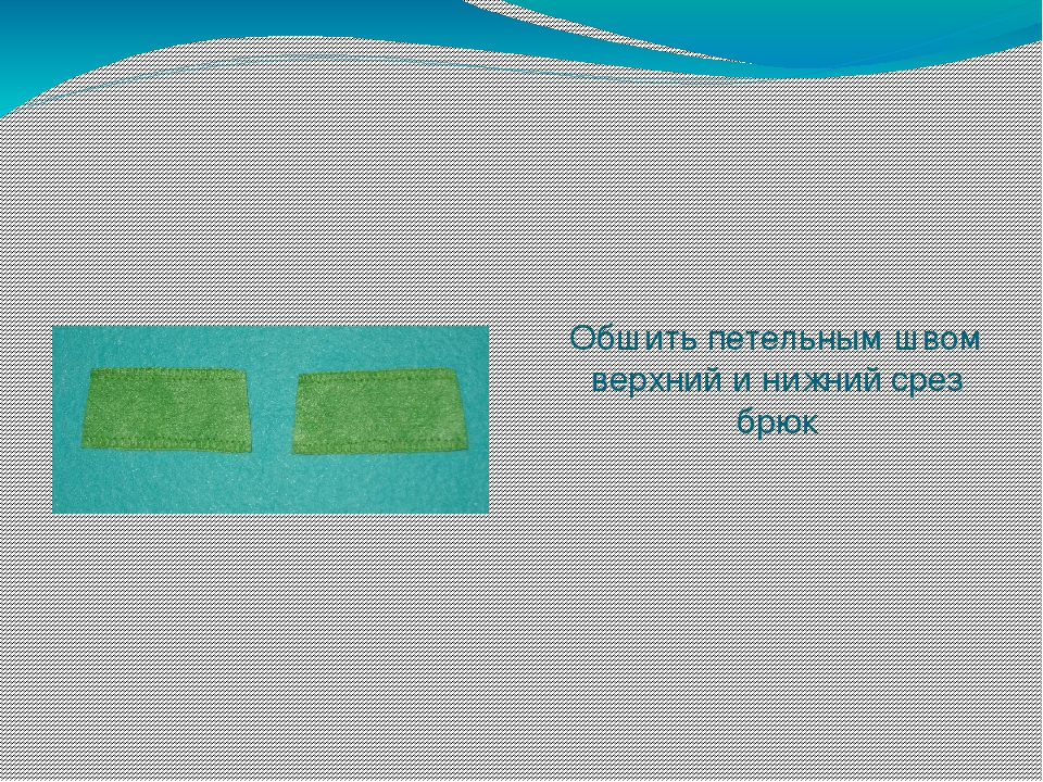 Презентация " Изготовление пальчиковой куклы "Дедка"