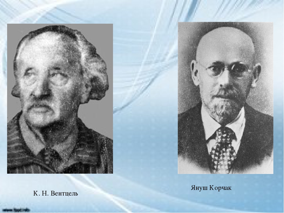 Презентация «Конвенция о правах ребёнка. Законодательные и правовые акты на защите детства»