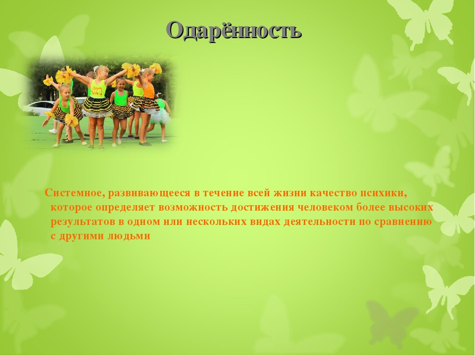 Необходимые условия для развития одаренных детей в учреждениях дополнительного образования