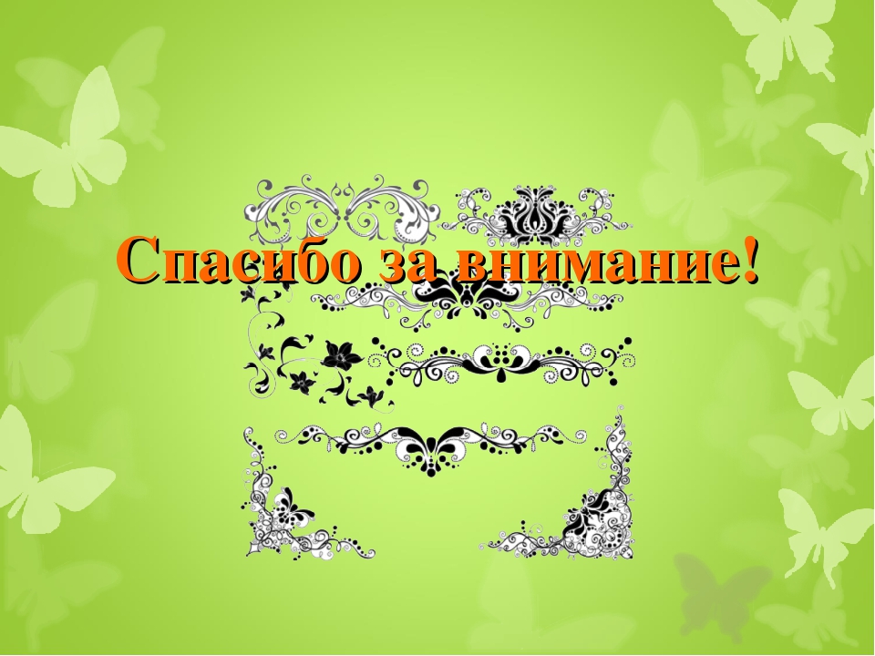 Необходимые условия для развития одаренных детей в учреждениях дополнительного образования