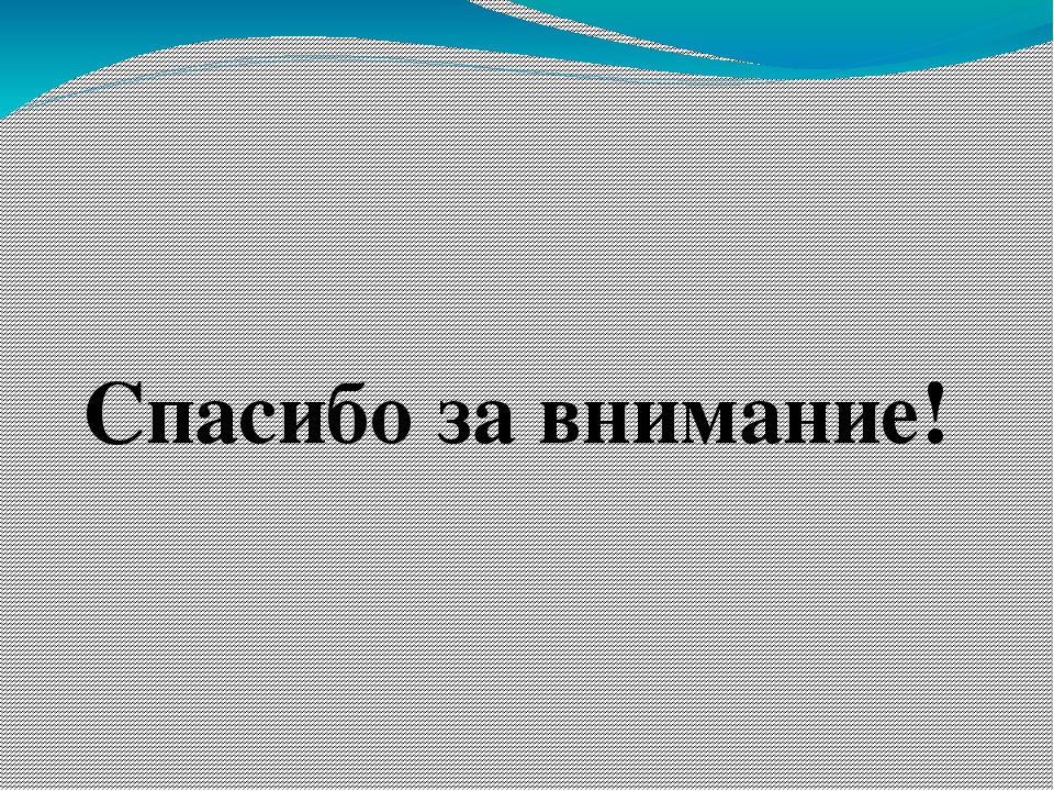 Презентация Организация работы по духовно-нравственному воспитанию детей в ДОУ