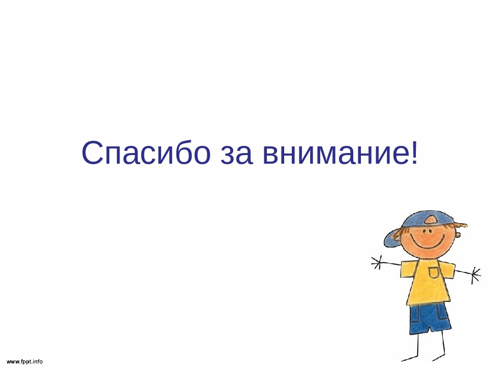 Презентация "ТРИЗ-технологии в развитии речи"