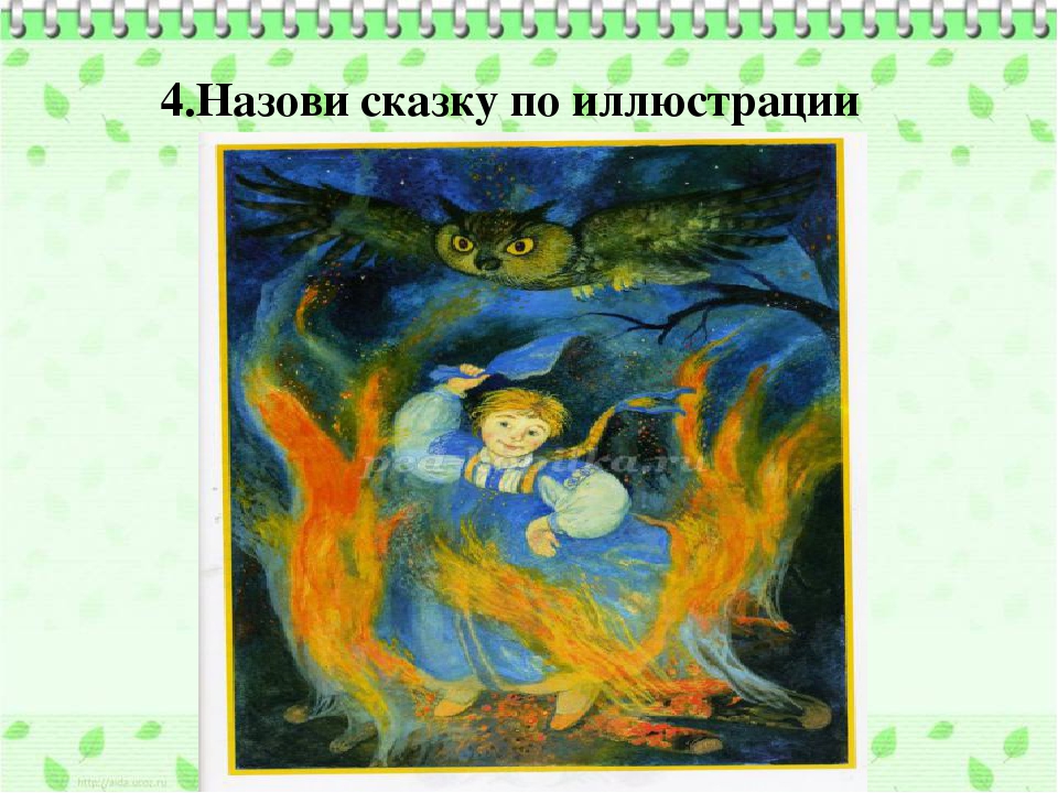 Животные в сказках бажова наделены волшебной силой. Темы для сказа. Сказы Бажова начальная школа. Презентация викторина Бажова. Викторина по сказам Бажова название викторины.