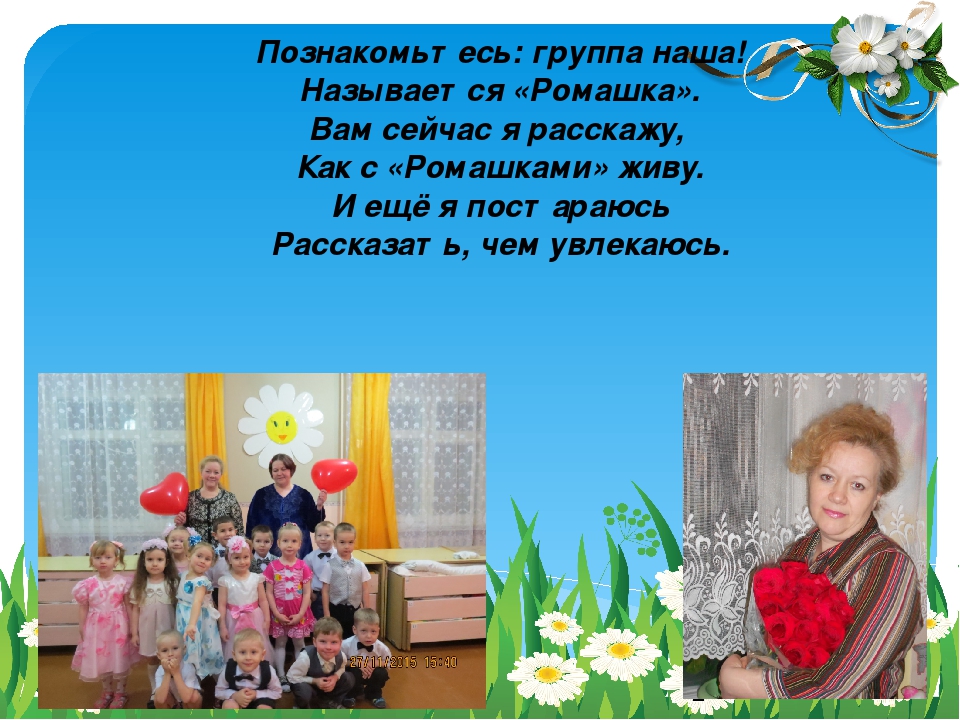 Презентация: "Мир моих увлечений"