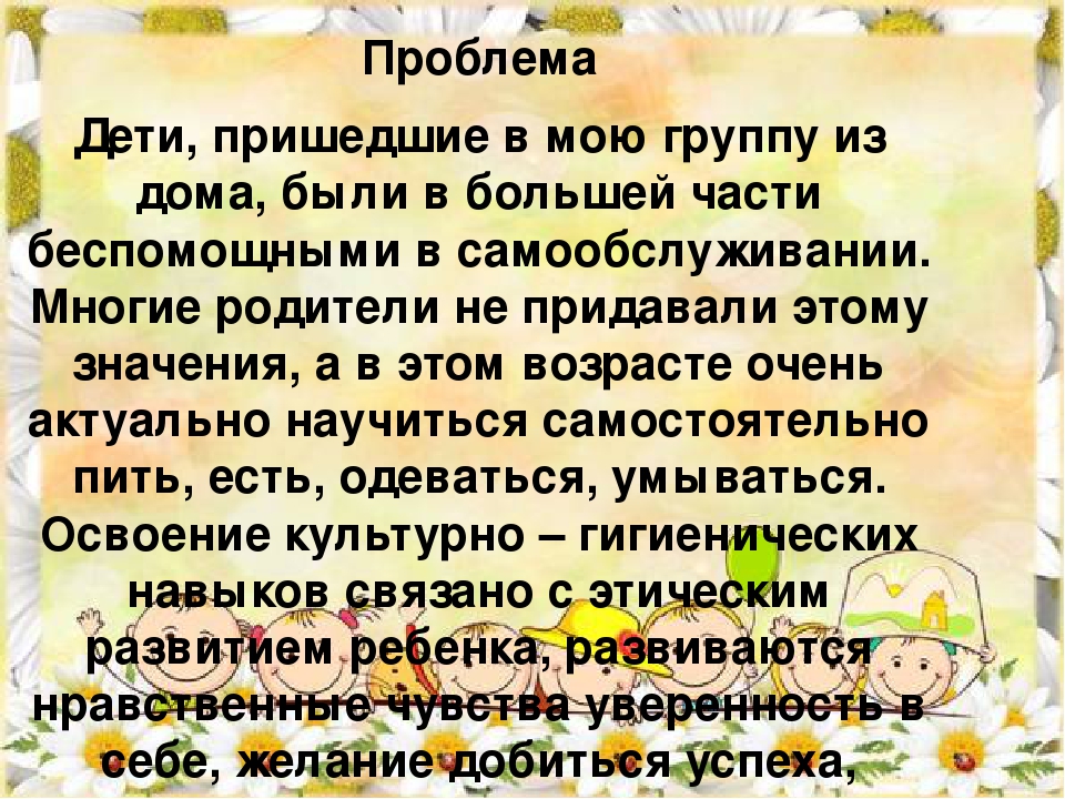 Презентация "Народная мудрость научит всему!!!"