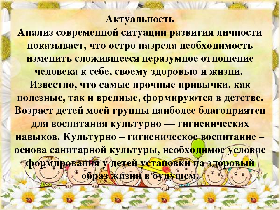 Презентация "Народная мудрость научит всему!!!"