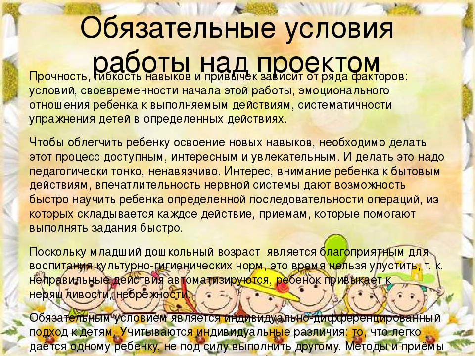 Презентация "Народная мудрость научит всему!!!"