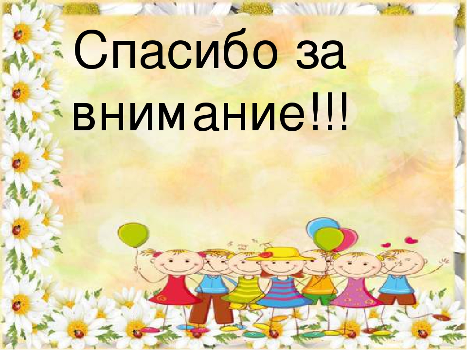 Презентация "Народная мудрость научит всему!!!"