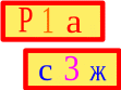 Shape2