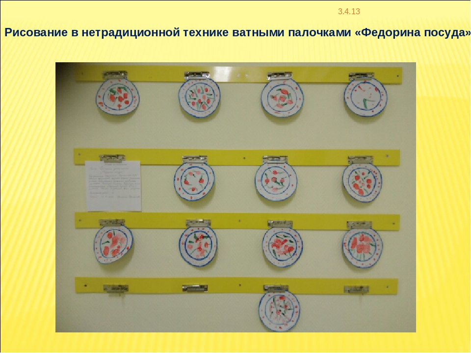 Презентация во второй младшей группе на тему "В гостях у дедушки Корнея"