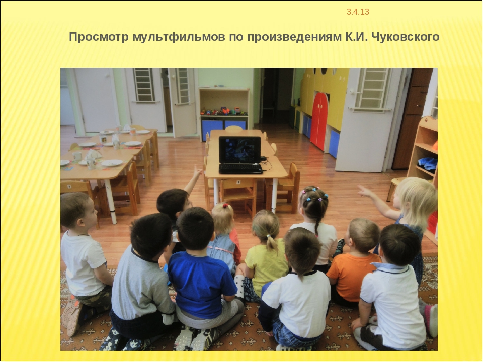Презентация во второй младшей группе на тему "В гостях у дедушки Корнея"