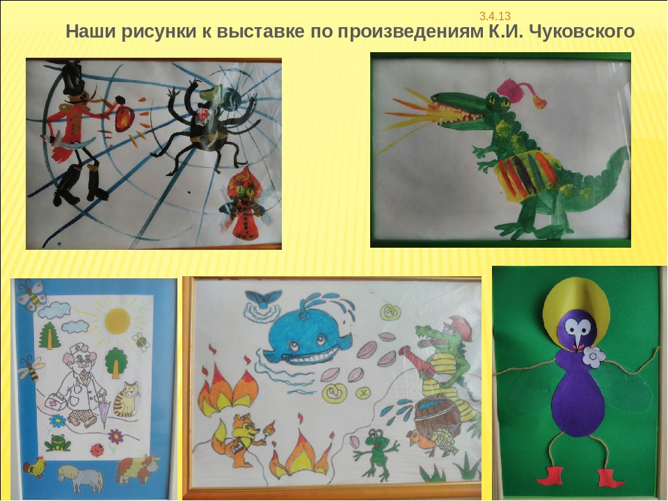 Проект Знакомство С Творчеством Чуковского Младшая Группа
