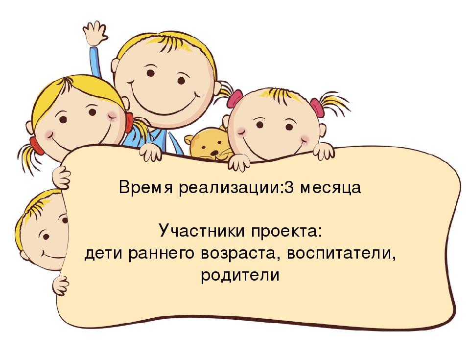 Познавательно-игровой проект "Страна Песочной Феи"